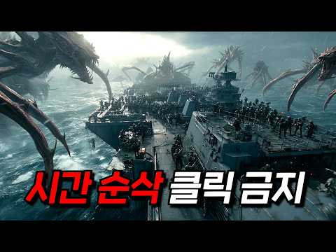 To prevent the destruction of the Earth... Future humans ride a time machine and ask for help fro...