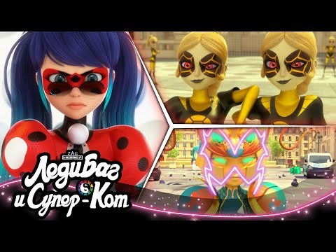 ЛЕДИ БАГ И СУПЕР-КОТ | 😈 СЕЗОН 4: АКУМАТИЗАЦИИ - СБОРНИК 6 ☯️ | Официальный канал