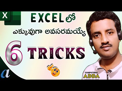 # 6 Most IMP Tricks in Ms-Excel Telugu || Computersadda.com