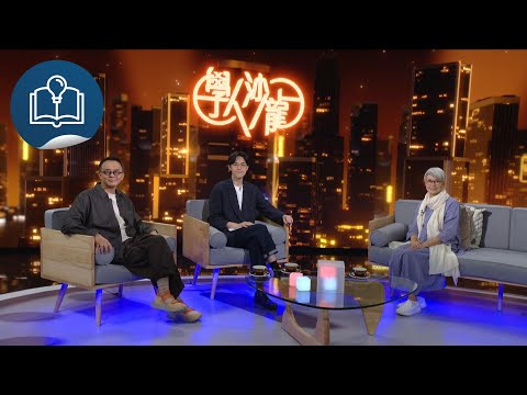 學人沙龍:生死一課:陳敏兒