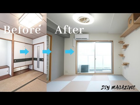 【DIY】東京の「築20年中古マンション」をセルフリフォーム!和室にキャットウォークを取り付ける!