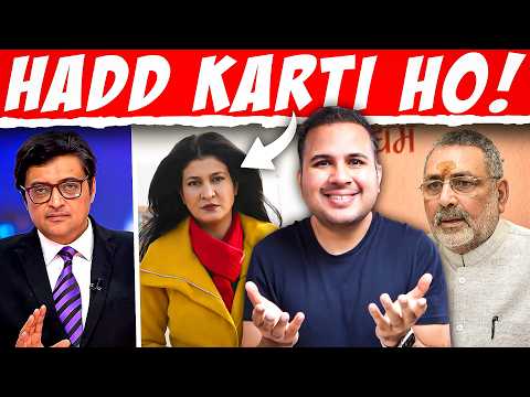 Anjana On Pollution | Arnab Questions BJP Again | Giriraj Exposed BJP On Women Safety