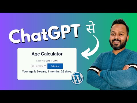 Create an Intelligent Age Calculator in WordPress with ChatGPT