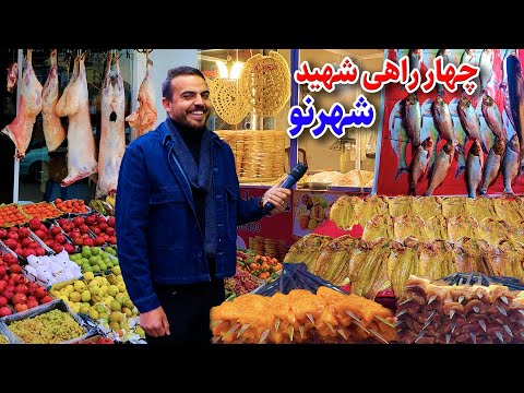 گزارش ضیا صالحی از چهار راهی شهید شهرنو/zia report of shahr naw