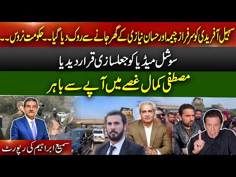 Afradi not allowed to enter in Cant area | Mustafa Kamal Uses Abusive Language | Govt Nervous | Sami