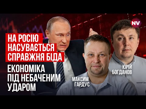 Проти Путіна підготували ефективний удар. Росія на шляху до неминучої катастрофи | Богданов, Гардус
