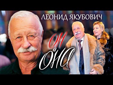 Леонид Якубович. Он и Она @Центральное Телевидение