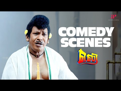 Eli Comedy Scenes Part -01|Vadivelu’s Ultimate Comedy Scenes – Laughter Guaranteed!| Vadivelu |Sadha