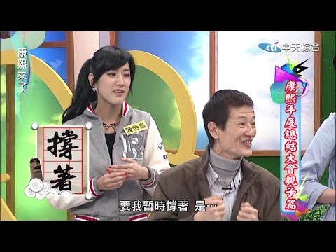陳怡嘉要爸苦撐演戲 陳博正好心酸?!