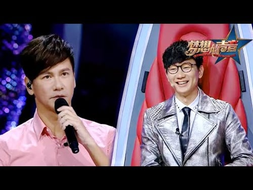 情歌王子#李圣杰 重返舞台 自爆和#林俊杰 跑通告经历《梦想的声音》花絮 /浙江卫视官方音乐HD/