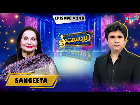 Zabardast With Wasi Shah | Sangeeta | Episode 248 | #zabardastwasi