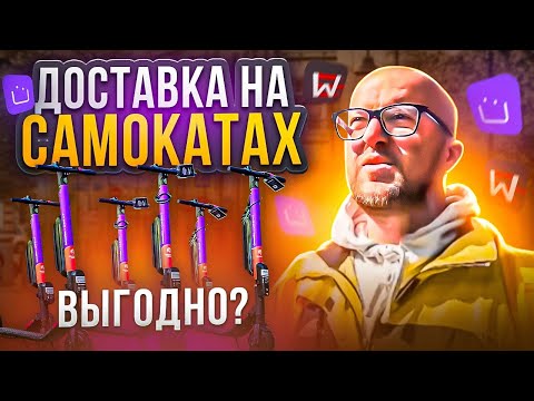 Есть Ли Ночью Заказы в Яндекс Про? 💥 12 часов работы