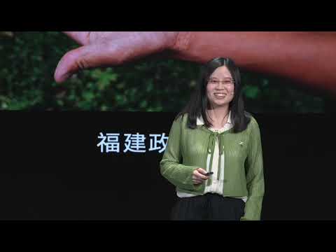 【一席】徐千懿:中国茶审美的脉动