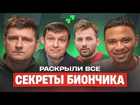 Цель — СТАТЬ ЧЕМПИОНОМ! • СКАНДАЛ с Журналистами • Почему НЕ ХОТЯТ ехать в МОЗЫРЬ | Третий Тайм #31