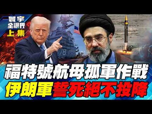 Israel has admitted it! It never won the war against Iran; 440 kg of enriched uranium and 10 nuclear