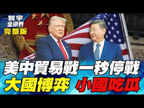 Intel's Chen Liwu's exaggerated praise of Huawei is a deceptive tactic?