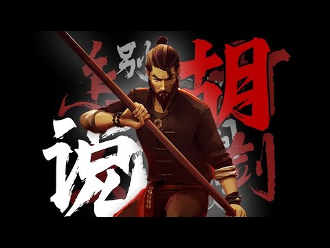 白眉拳不能实战?少林弟子胡搅蛮缠?白眉拳散手究竟是个什么样貌?