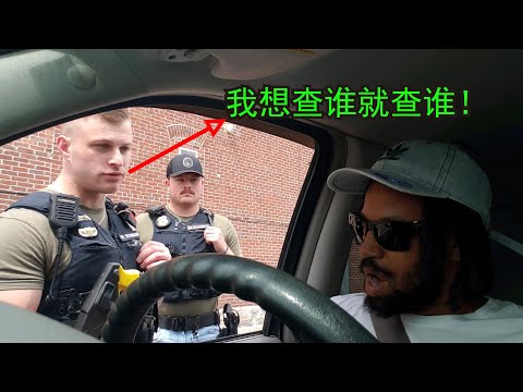 美国警察想强行搜车,被工地小哥上了一课