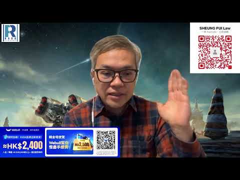 Raga Finance 今日FB live 20251215 - 第一節:士多啤梨蘋果橙