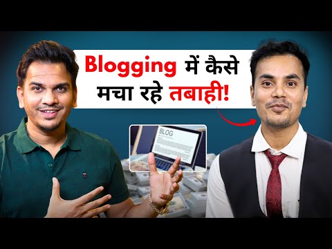 Unbelievable! Blogging Dead เคเฅ เคฌเคพเคฆ เคญเฅ เคฎเคเคพ เคฐเคนเฅ เคนเฅ เคคเคฌเคพเคนเฅ 2025 เคฎเฅเค !๐ฅ