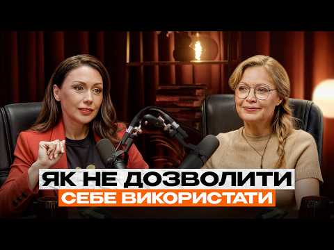 How to learn to say NO and keep your boundaries. How to stop being comfortable? || DOVHAN & LYUBC...