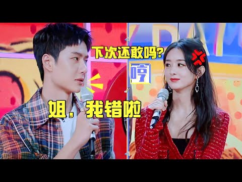 能治王一博的只有赵丽颖!霸气发言一搏秒怂,像极了老婆教训老公(天天向上)(有翡)(快乐大本营)