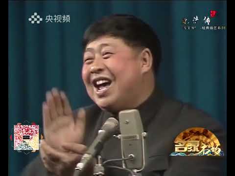 787 马季、唐杰忠《摇钱树》