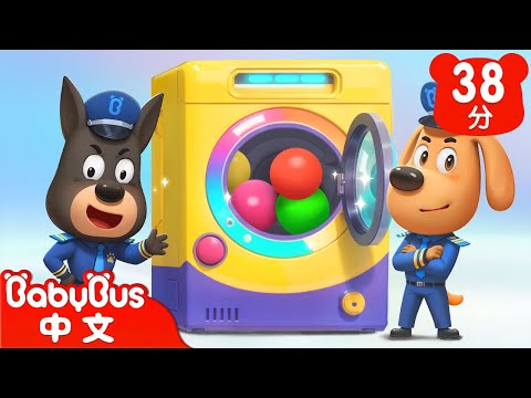 【新劇集】神奇魔術箱 | 大戰羚羚羊 | 車車 | 動畫 | Kids Cartoon | 安全教育 | 安全警長啦咘啦哆 | 寶寶巴士 BabyBus