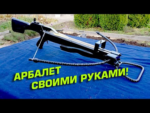 DIY Composite Limb Crossbow