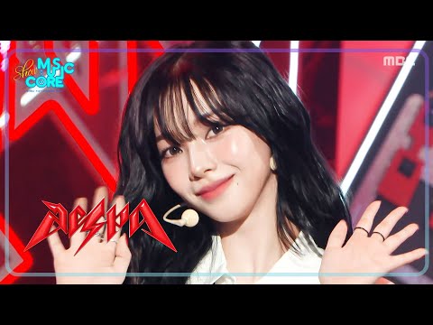 aespa - Rich Man | Show! MusicCore | aired on MBC250906 #aespa