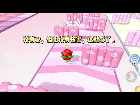 《别惹我,我会发疯》#一口气看完 #小说 #故事