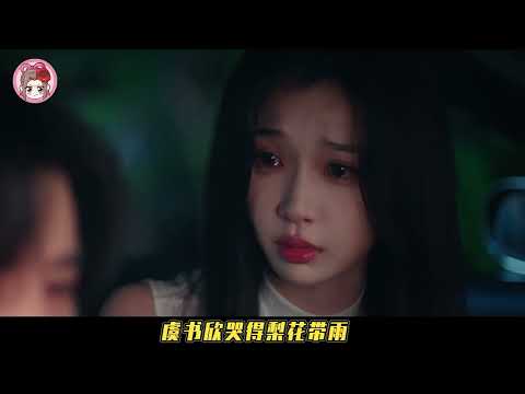 Double Track The pre-made cp flavor is overwhelming so hard to watch #Yu Shuxin#What is