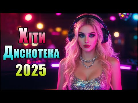 🎶 Легенды 80–90 ✨ | Modern Talking Energy 2025 | Русский Disco Mix — Новый Взрыв Ретро!