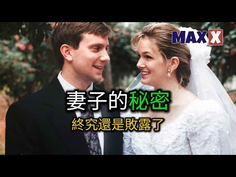 一樁離奇失蹤案,44天搜救無果,警方下了最離譜的結論:鱷魚吃人。可母親堅持相信兒子未死。事實證明,她對了。| 案件