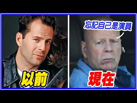 影帝「破產變流浪漢」5位好萊塢大咖演員現況