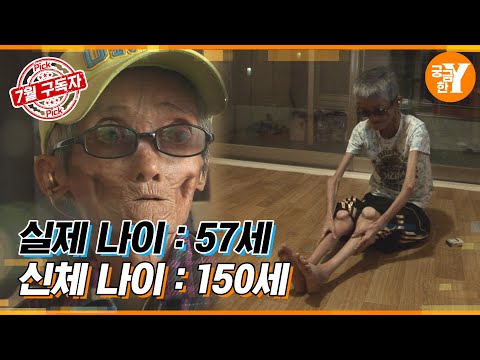 A man whose weight does not exceed 23 kg | Y drive