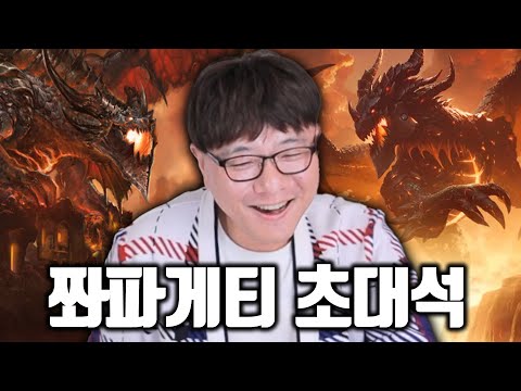 【와터뷰】한와 최초 월퍼킬 '즐거운공격대' '쫘파게티' 모셨습니다! (With. Resnick)