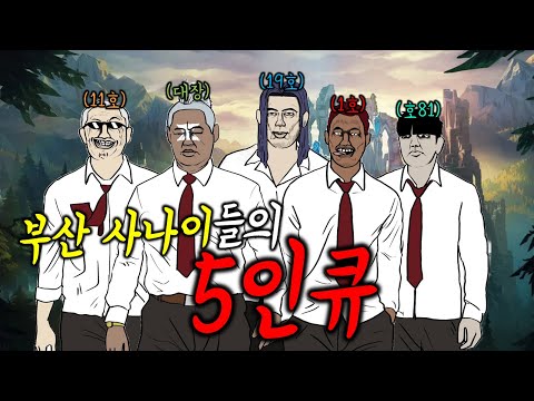 마! 야호붕붕이랑 롤 한다이할래?