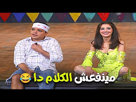 😂 اجمل و اقوي المشاهد الكوميدية لمحمد هنيدي علي المسرح 😅 خروج عن النص