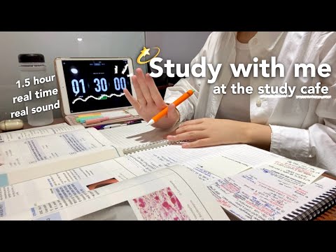 Study with me at the study cafe💫1hr 30min real time real sound, no music