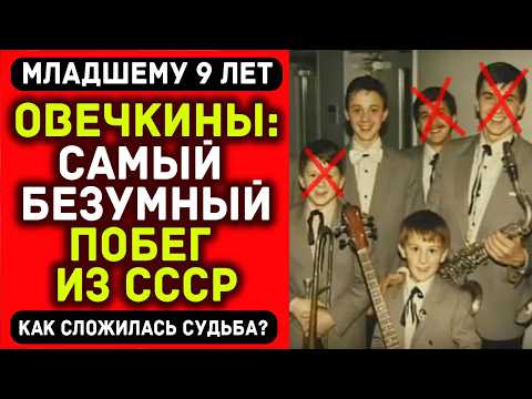 Что стало с детьми, захватившими Ту-154: шокирующая судьба выживших после трагедии