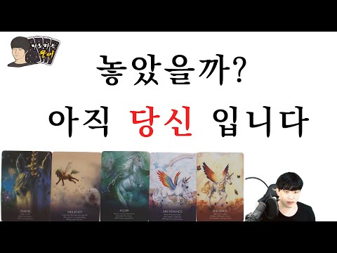 Did he really let you go?… It's not over yet 💔