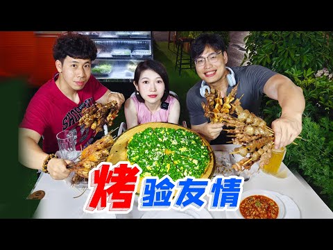 吃完自助再来亿串!女子携壮汉野摊喝酒炫潮牛,买不起单被迫后厨打工