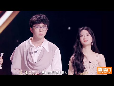 Shan Yichunmao is not easy to talk and is super stalking! It turns out that everyone is a comedian!