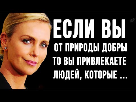 Incredibly Accurate Quotes About People and Their Attitudes Toward Us! Golden Words with Meaning