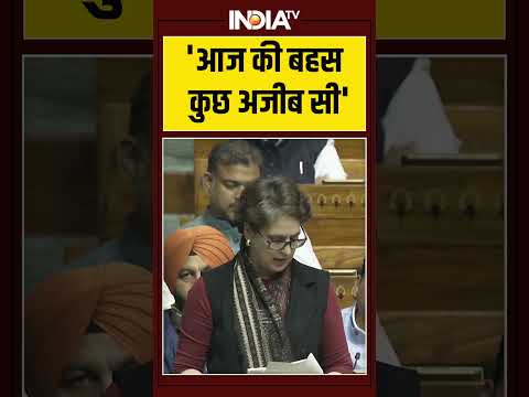 Priyanka Gandhi On Vande Mataram | 'आज की बहस कुछ अजीब सी' #priyankagandhi #vandemataram