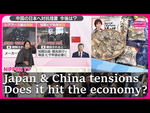 Japan & China– How should Japan react to worsening relations?