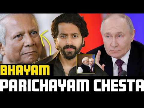 🚨Russia: TOUCH CHEY Ra🔥🔥🔥 Will INDIA Also Repond? | Aye Jude ✊