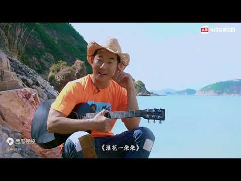 《任賢齊的音樂故事》:我的海洋音樂(下)