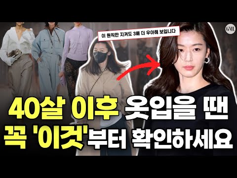 ์ง์ ์์๋ค๋ฉด ์ผ๋ง๋ ์ข์์๊น์? ์ท์์
๋ ์ค์นธ๋ ์ฌ์ฑ์๊ฒ ๋ฐฐ์ ์์ต๋๋ค! ์ท ์
์ ๋ 3๋ฐฐ ๋ ์ฐ์ํด ๋ณด์ด๋ ๋ฒโ